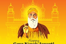 Guru Nanak Jayanti 2023: Illuminating Quotes from the Founder of Sikhism
