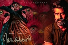 PS Vinothraj’s Tamil Movie Kottukkaalli To Be Screened At Berlin Film Festival