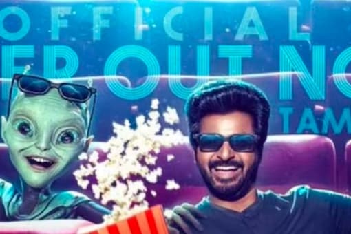 Ayalaan’s producer has announced a lavish audio launch in Chennai on December 26, 2023.
