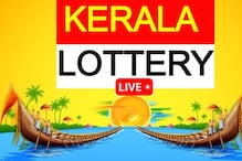 Kerala Lottery Result Today LIVE: Nirmal NR-359 WINNERS for December 15; First Prize Rs 70 Lakh!