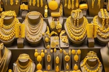 Gold Price For 10 Grams Rises In India: Check Latest Rate In Your City On December 14