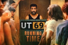 UT69 Review: Despite Its Flaws, Raj Kundra's Debut Movie Is A Decent Attempt
