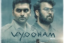 Catch The Telugu Investigative Crime Thriller Vyooham On THIS OTT Platform; Details Inside